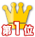 ���t�K�j,�Y���C�K�j,�V�N,�I,�ʔ�,�Y�n����