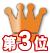 ���t�K�j,�Y���C�K�j,�V�N,�I,�ʔ�,�Y�n����